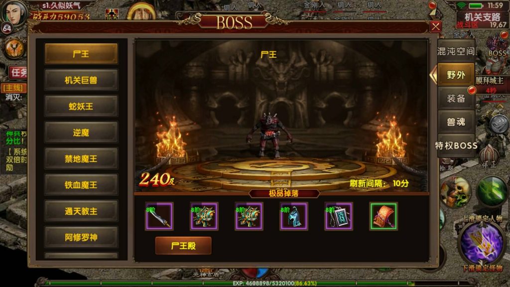 图片[2]源码下载-游戏源码下载-手机游戏源码下载-手机游戏服务端下载-服务端下载-游戏服务端下载-页游服务端下载-页游私服-端游私服-手游私服-游戏私服-网站源码下载-架设工具下载-私服下载【九龙传世元神版】[传奇世界手游]幽冥引擎+元神+翅膀+符文+转生+内功+视频参考搭建教程源码下载-游戏源码下载-手机游戏源码下载-手机游戏服务端下载-服务端下载-游戏服务端下载-页游服务端下载-页游私服-端游私服-手游私服-游戏私服-网站源码下载-架设工具下载-私服下载久似妖气源码网