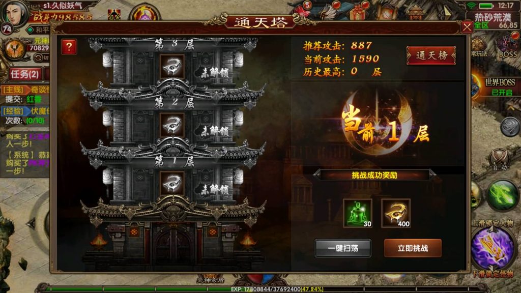 图片[39]源码下载-游戏源码下载-手机游戏源码下载-手机游戏服务端下载-服务端下载-游戏服务端下载-页游服务端下载-页游私服-端游私服-手游私服-游戏私服-网站源码下载-架设工具下载-私服下载【九龙传世元神版】[传奇世界手游]幽冥引擎+元神+翅膀+符文+转生+内功+视频参考搭建教程源码下载-游戏源码下载-手机游戏源码下载-手机游戏服务端下载-服务端下载-游戏服务端下载-页游服务端下载-页游私服-端游私服-手游私服-游戏私服-网站源码下载-架设工具下载-私服下载久似妖气源码网