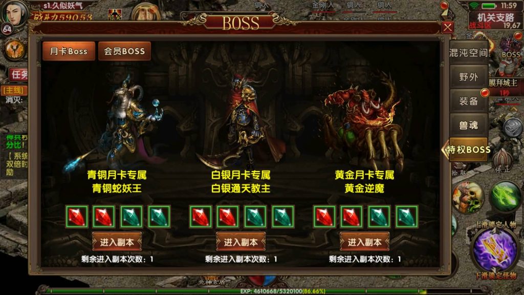 图片[20]源码下载-游戏源码下载-手机游戏源码下载-手机游戏服务端下载-服务端下载-游戏服务端下载-页游服务端下载-页游私服-端游私服-手游私服-游戏私服-网站源码下载-架设工具下载-私服下载【九龙传世元神版】[传奇世界手游]幽冥引擎+元神+翅膀+符文+转生+内功+视频参考搭建教程源码下载-游戏源码下载-手机游戏源码下载-手机游戏服务端下载-服务端下载-游戏服务端下载-页游服务端下载-页游私服-端游私服-手游私服-游戏私服-网站源码下载-架设工具下载-私服下载久似妖气源码网