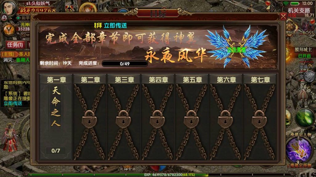 图片[21]源码下载-游戏源码下载-手机游戏源码下载-手机游戏服务端下载-服务端下载-游戏服务端下载-页游服务端下载-页游私服-端游私服-手游私服-游戏私服-网站源码下载-架设工具下载-私服下载【九龙传世元神版】[传奇世界手游]幽冥引擎+元神+翅膀+符文+转生+内功+视频参考搭建教程源码下载-游戏源码下载-手机游戏源码下载-手机游戏服务端下载-服务端下载-游戏服务端下载-页游服务端下载-页游私服-端游私服-手游私服-游戏私服-网站源码下载-架设工具下载-私服下载久似妖气源码网