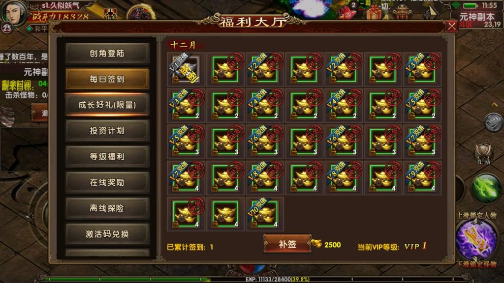 图片[13]源码下载-游戏源码下载-手机游戏源码下载-手机游戏服务端下载-服务端下载-游戏服务端下载-页游服务端下载-页游私服-端游私服-手游私服-游戏私服-网站源码下载-架设工具下载-私服下载【九龙传世元神版】[传奇世界手游]幽冥引擎+元神+翅膀+符文+转生+内功+视频参考搭建教程源码下载-游戏源码下载-手机游戏源码下载-手机游戏服务端下载-服务端下载-游戏服务端下载-页游服务端下载-页游私服-端游私服-手游私服-游戏私服-网站源码下载-架设工具下载-私服下载久似妖气源码网