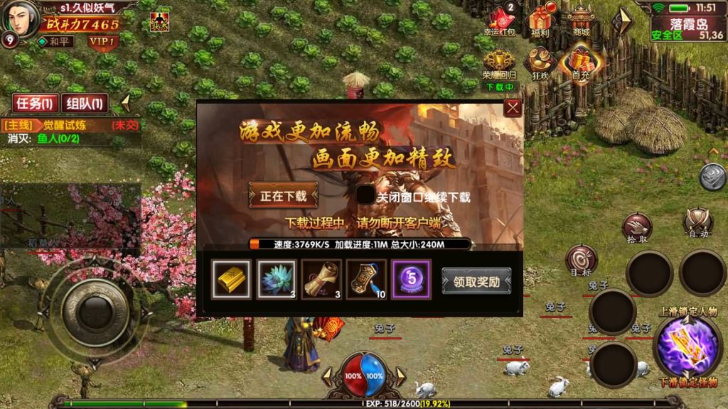 图片[12]源码下载-游戏源码下载-手机游戏源码下载-手机游戏服务端下载-服务端下载-游戏服务端下载-页游服务端下载-页游私服-端游私服-手游私服-游戏私服-网站源码下载-架设工具下载-私服下载【九龙传世元神版】[传奇世界手游]幽冥引擎+元神+翅膀+符文+转生+内功+视频参考搭建教程源码下载-游戏源码下载-手机游戏源码下载-手机游戏服务端下载-服务端下载-游戏服务端下载-页游服务端下载-页游私服-端游私服-手游私服-游戏私服-网站源码下载-架设工具下载-私服下载久似妖气源码网