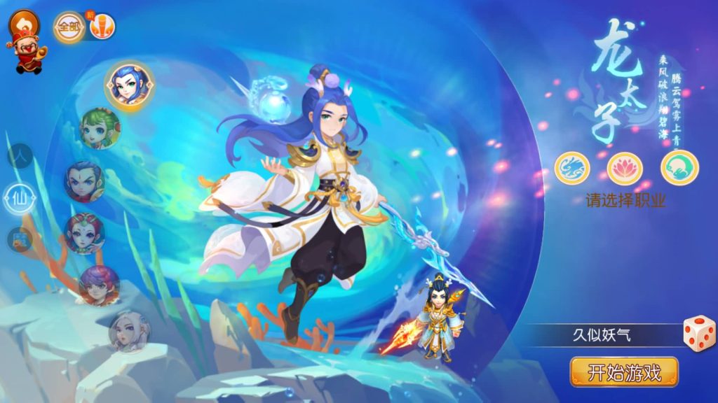 图片[2]源码下载-游戏源码下载-手机游戏源码下载-手机游戏服务端下载-服务端下载-游戏服务端下载-页游服务端下载-页游私服-端游私服-手游私服-游戏私服-网站源码下载-架设工具下载-私服下载【糖果西游】[MT3换皮梦幻西游手游]全自动搭建服务端+视频参考搭建教程源码下载-游戏源码下载-手机游戏源码下载-手机游戏服务端下载-服务端下载-游戏服务端下载-页游服务端下载-页游私服-端游私服-手游私服-游戏私服-网站源码下载-架设工具下载-私服下载久似妖气源码网