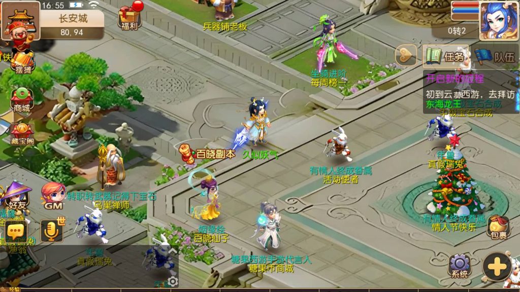 图片[3]源码下载-游戏源码下载-手机游戏源码下载-手机游戏服务端下载-服务端下载-游戏服务端下载-页游服务端下载-页游私服-端游私服-手游私服-游戏私服-网站源码下载-架设工具下载-私服下载【糖果西游】[MT3换皮梦幻西游手游]全自动搭建服务端+视频参考搭建教程源码下载-游戏源码下载-手机游戏源码下载-手机游戏服务端下载-服务端下载-游戏服务端下载-页游服务端下载-页游私服-端游私服-手游私服-游戏私服-网站源码下载-架设工具下载-私服下载久似妖气源码网