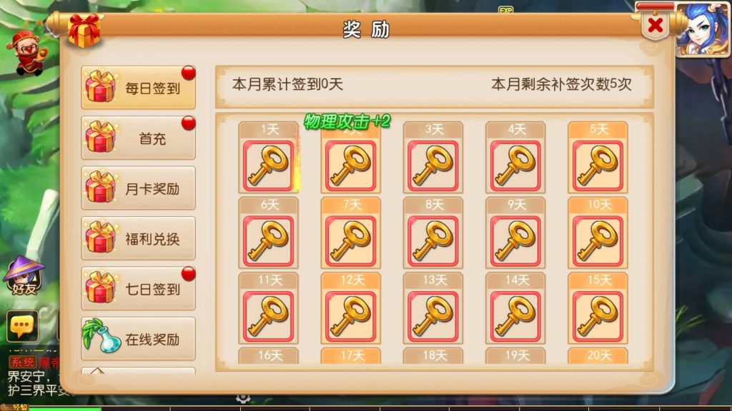 图片[4]源码下载-游戏源码下载-手机游戏源码下载-手机游戏服务端下载-服务端下载-游戏服务端下载-页游服务端下载-页游私服-端游私服-手游私服-游戏私服-网站源码下载-架设工具下载-私服下载【糖果西游】[MT3换皮梦幻西游手游]全自动搭建服务端+视频参考搭建教程源码下载-游戏源码下载-手机游戏源码下载-手机游戏服务端下载-服务端下载-游戏服务端下载-页游服务端下载-页游私服-端游私服-手游私服-游戏私服-网站源码下载-架设工具下载-私服下载久似妖气源码网