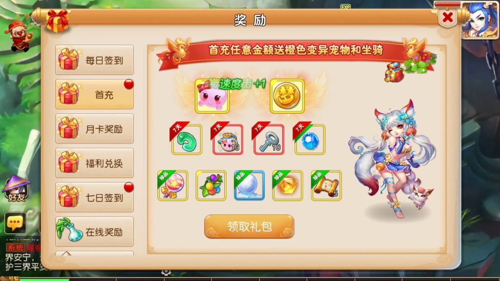 图片[5]源码下载-游戏源码下载-手机游戏源码下载-手机游戏服务端下载-服务端下载-游戏服务端下载-页游服务端下载-页游私服-端游私服-手游私服-游戏私服-网站源码下载-架设工具下载-私服下载【糖果西游】[MT3换皮梦幻西游手游]全自动搭建服务端+视频参考搭建教程源码下载-游戏源码下载-手机游戏源码下载-手机游戏服务端下载-服务端下载-游戏服务端下载-页游服务端下载-页游私服-端游私服-手游私服-游戏私服-网站源码下载-架设工具下载-私服下载久似妖气源码网