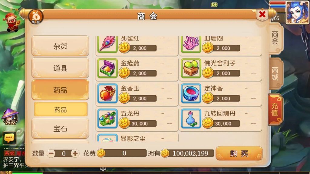 图片[8]源码下载-游戏源码下载-手机游戏源码下载-手机游戏服务端下载-服务端下载-游戏服务端下载-页游服务端下载-页游私服-端游私服-手游私服-游戏私服-网站源码下载-架设工具下载-私服下载【糖果西游】[MT3换皮梦幻西游手游]全自动搭建服务端+视频参考搭建教程源码下载-游戏源码下载-手机游戏源码下载-手机游戏服务端下载-服务端下载-游戏服务端下载-页游服务端下载-页游私服-端游私服-手游私服-游戏私服-网站源码下载-架设工具下载-私服下载久似妖气源码网