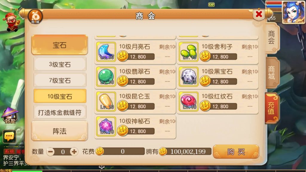 图片[9]源码下载-游戏源码下载-手机游戏源码下载-手机游戏服务端下载-服务端下载-游戏服务端下载-页游服务端下载-页游私服-端游私服-手游私服-游戏私服-网站源码下载-架设工具下载-私服下载【糖果西游】[MT3换皮梦幻西游手游]全自动搭建服务端+视频参考搭建教程源码下载-游戏源码下载-手机游戏源码下载-手机游戏服务端下载-服务端下载-游戏服务端下载-页游服务端下载-页游私服-端游私服-手游私服-游戏私服-网站源码下载-架设工具下载-私服下载久似妖气源码网