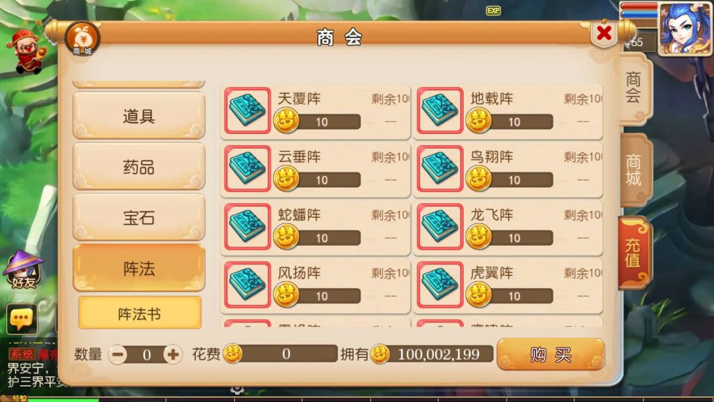 图片[10]源码下载-游戏源码下载-手机游戏源码下载-手机游戏服务端下载-服务端下载-游戏服务端下载-页游服务端下载-页游私服-端游私服-手游私服-游戏私服-网站源码下载-架设工具下载-私服下载【糖果西游】[MT3换皮梦幻西游手游]全自动搭建服务端+视频参考搭建教程源码下载-游戏源码下载-手机游戏源码下载-手机游戏服务端下载-服务端下载-游戏服务端下载-页游服务端下载-页游私服-端游私服-手游私服-游戏私服-网站源码下载-架设工具下载-私服下载久似妖气源码网