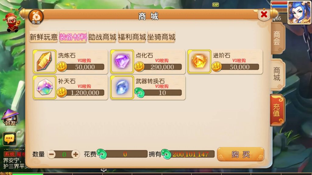 图片[13]源码下载-游戏源码下载-手机游戏源码下载-手机游戏服务端下载-服务端下载-游戏服务端下载-页游服务端下载-页游私服-端游私服-手游私服-游戏私服-网站源码下载-架设工具下载-私服下载【糖果西游】[MT3换皮梦幻西游手游]全自动搭建服务端+视频参考搭建教程源码下载-游戏源码下载-手机游戏源码下载-手机游戏服务端下载-服务端下载-游戏服务端下载-页游服务端下载-页游私服-端游私服-手游私服-游戏私服-网站源码下载-架设工具下载-私服下载久似妖气源码网