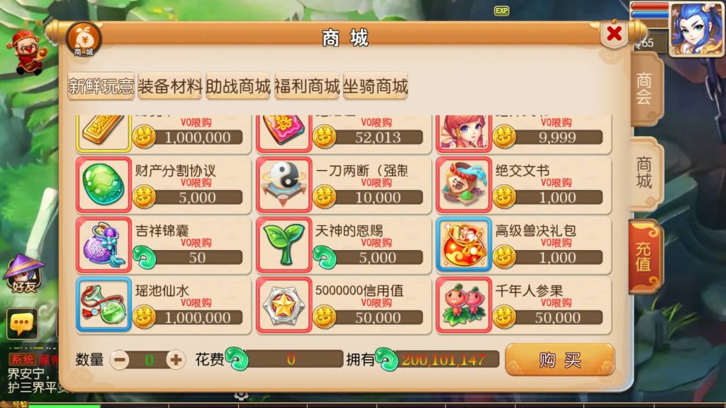 图片[12]源码下载-游戏源码下载-手机游戏源码下载-手机游戏服务端下载-服务端下载-游戏服务端下载-页游服务端下载-页游私服-端游私服-手游私服-游戏私服-网站源码下载-架设工具下载-私服下载【糖果西游】[MT3换皮梦幻西游手游]全自动搭建服务端+视频参考搭建教程源码下载-游戏源码下载-手机游戏源码下载-手机游戏服务端下载-服务端下载-游戏服务端下载-页游服务端下载-页游私服-端游私服-手游私服-游戏私服-网站源码下载-架设工具下载-私服下载久似妖气源码网