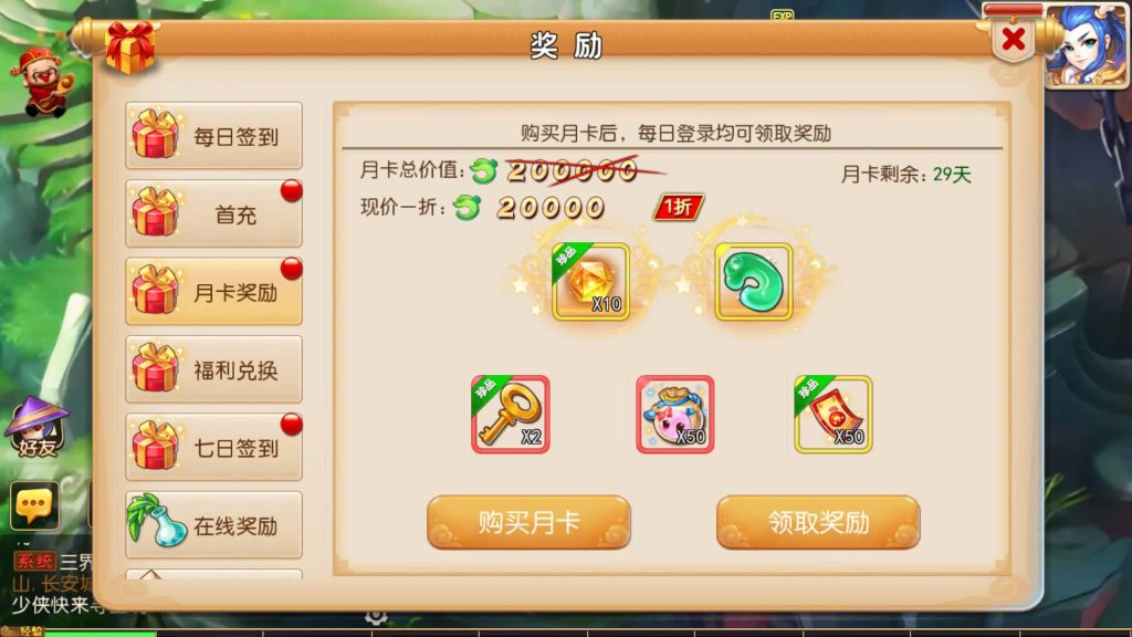 图片[18]源码下载-游戏源码下载-手机游戏源码下载-手机游戏服务端下载-服务端下载-游戏服务端下载-页游服务端下载-页游私服-端游私服-手游私服-游戏私服-网站源码下载-架设工具下载-私服下载【糖果西游】[MT3换皮梦幻西游手游]全自动搭建服务端+视频参考搭建教程源码下载-游戏源码下载-手机游戏源码下载-手机游戏服务端下载-服务端下载-游戏服务端下载-页游服务端下载-页游私服-端游私服-手游私服-游戏私服-网站源码下载-架设工具下载-私服下载久似妖气源码网