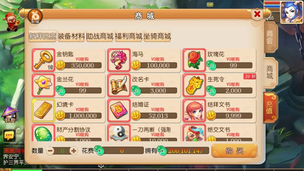 图片[11]源码下载-游戏源码下载-手机游戏源码下载-手机游戏服务端下载-服务端下载-游戏服务端下载-页游服务端下载-页游私服-端游私服-手游私服-游戏私服-网站源码下载-架设工具下载-私服下载【糖果西游】[MT3换皮梦幻西游手游]全自动搭建服务端+视频参考搭建教程源码下载-游戏源码下载-手机游戏源码下载-手机游戏服务端下载-服务端下载-游戏服务端下载-页游服务端下载-页游私服-端游私服-手游私服-游戏私服-网站源码下载-架设工具下载-私服下载久似妖气源码网