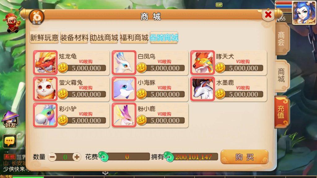 图片[17]源码下载-游戏源码下载-手机游戏源码下载-手机游戏服务端下载-服务端下载-游戏服务端下载-页游服务端下载-页游私服-端游私服-手游私服-游戏私服-网站源码下载-架设工具下载-私服下载【糖果西游】[MT3换皮梦幻西游手游]全自动搭建服务端+视频参考搭建教程源码下载-游戏源码下载-手机游戏源码下载-手机游戏服务端下载-服务端下载-游戏服务端下载-页游服务端下载-页游私服-端游私服-手游私服-游戏私服-网站源码下载-架设工具下载-私服下载久似妖气源码网