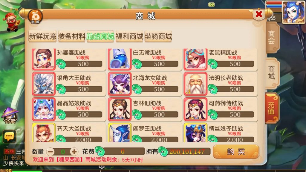 图片[14]源码下载-游戏源码下载-手机游戏源码下载-手机游戏服务端下载-服务端下载-游戏服务端下载-页游服务端下载-页游私服-端游私服-手游私服-游戏私服-网站源码下载-架设工具下载-私服下载【糖果西游】[MT3换皮梦幻西游手游]全自动搭建服务端+视频参考搭建教程源码下载-游戏源码下载-手机游戏源码下载-手机游戏服务端下载-服务端下载-游戏服务端下载-页游服务端下载-页游私服-端游私服-手游私服-游戏私服-网站源码下载-架设工具下载-私服下载久似妖气源码网