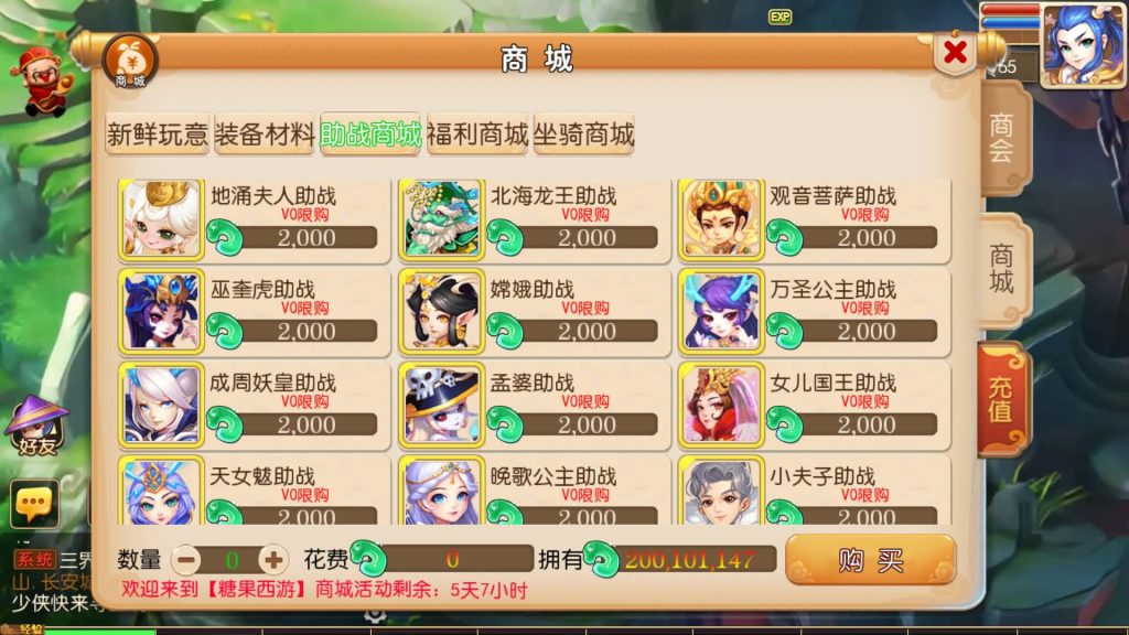 图片[15]源码下载-游戏源码下载-手机游戏源码下载-手机游戏服务端下载-服务端下载-游戏服务端下载-页游服务端下载-页游私服-端游私服-手游私服-游戏私服-网站源码下载-架设工具下载-私服下载【糖果西游】[MT3换皮梦幻西游手游]全自动搭建服务端+视频参考搭建教程源码下载-游戏源码下载-手机游戏源码下载-手机游戏服务端下载-服务端下载-游戏服务端下载-页游服务端下载-页游私服-端游私服-手游私服-游戏私服-网站源码下载-架设工具下载-私服下载久似妖气源码网