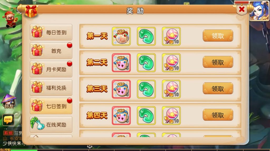 图片[19]源码下载-游戏源码下载-手机游戏源码下载-手机游戏服务端下载-服务端下载-游戏服务端下载-页游服务端下载-页游私服-端游私服-手游私服-游戏私服-网站源码下载-架设工具下载-私服下载【糖果西游】[MT3换皮梦幻西游手游]全自动搭建服务端+视频参考搭建教程源码下载-游戏源码下载-手机游戏源码下载-手机游戏服务端下载-服务端下载-游戏服务端下载-页游服务端下载-页游私服-端游私服-手游私服-游戏私服-网站源码下载-架设工具下载-私服下载久似妖气源码网