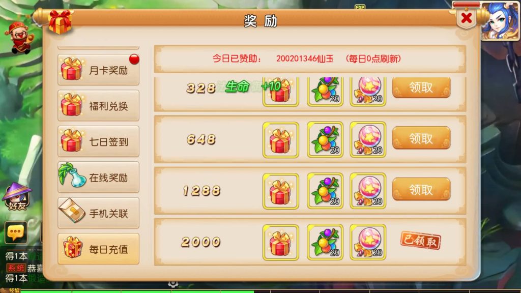 图片[20]源码下载-游戏源码下载-手机游戏源码下载-手机游戏服务端下载-服务端下载-游戏服务端下载-页游服务端下载-页游私服-端游私服-手游私服-游戏私服-网站源码下载-架设工具下载-私服下载【糖果西游】[MT3换皮梦幻西游手游]全自动搭建服务端+视频参考搭建教程源码下载-游戏源码下载-手机游戏源码下载-手机游戏服务端下载-服务端下载-游戏服务端下载-页游服务端下载-页游私服-端游私服-手游私服-游戏私服-网站源码下载-架设工具下载-私服下载久似妖气源码网