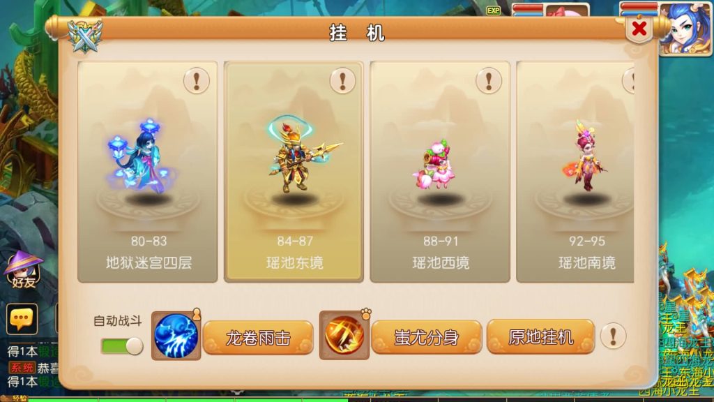 图片[29]源码下载-游戏源码下载-手机游戏源码下载-手机游戏服务端下载-服务端下载-游戏服务端下载-页游服务端下载-页游私服-端游私服-手游私服-游戏私服-网站源码下载-架设工具下载-私服下载【糖果西游】[MT3换皮梦幻西游手游]全自动搭建服务端+视频参考搭建教程源码下载-游戏源码下载-手机游戏源码下载-手机游戏服务端下载-服务端下载-游戏服务端下载-页游服务端下载-页游私服-端游私服-手游私服-游戏私服-网站源码下载-架设工具下载-私服下载久似妖气源码网