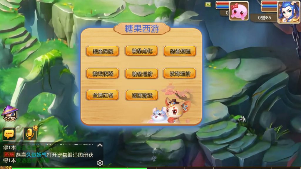 图片[35]源码下载-游戏源码下载-手机游戏源码下载-手机游戏服务端下载-服务端下载-游戏服务端下载-页游服务端下载-页游私服-端游私服-手游私服-游戏私服-网站源码下载-架设工具下载-私服下载【糖果西游】[MT3换皮梦幻西游手游]全自动搭建服务端+视频参考搭建教程源码下载-游戏源码下载-手机游戏源码下载-手机游戏服务端下载-服务端下载-游戏服务端下载-页游服务端下载-页游私服-端游私服-手游私服-游戏私服-网站源码下载-架设工具下载-私服下载久似妖气源码网