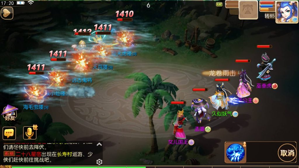 图片[34]源码下载-游戏源码下载-手机游戏源码下载-手机游戏服务端下载-服务端下载-游戏服务端下载-页游服务端下载-页游私服-端游私服-手游私服-游戏私服-网站源码下载-架设工具下载-私服下载【糖果西游】[MT3换皮梦幻西游手游]全自动搭建服务端+视频参考搭建教程源码下载-游戏源码下载-手机游戏源码下载-手机游戏服务端下载-服务端下载-游戏服务端下载-页游服务端下载-页游私服-端游私服-手游私服-游戏私服-网站源码下载-架设工具下载-私服下载久似妖气源码网