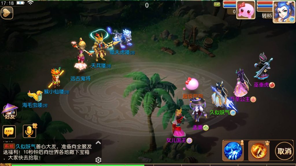 图片[33]源码下载-游戏源码下载-手机游戏源码下载-手机游戏服务端下载-服务端下载-游戏服务端下载-页游服务端下载-页游私服-端游私服-手游私服-游戏私服-网站源码下载-架设工具下载-私服下载【糖果西游】[MT3换皮梦幻西游手游]全自动搭建服务端+视频参考搭建教程源码下载-游戏源码下载-手机游戏源码下载-手机游戏服务端下载-服务端下载-游戏服务端下载-页游服务端下载-页游私服-端游私服-手游私服-游戏私服-网站源码下载-架设工具下载-私服下载久似妖气源码网