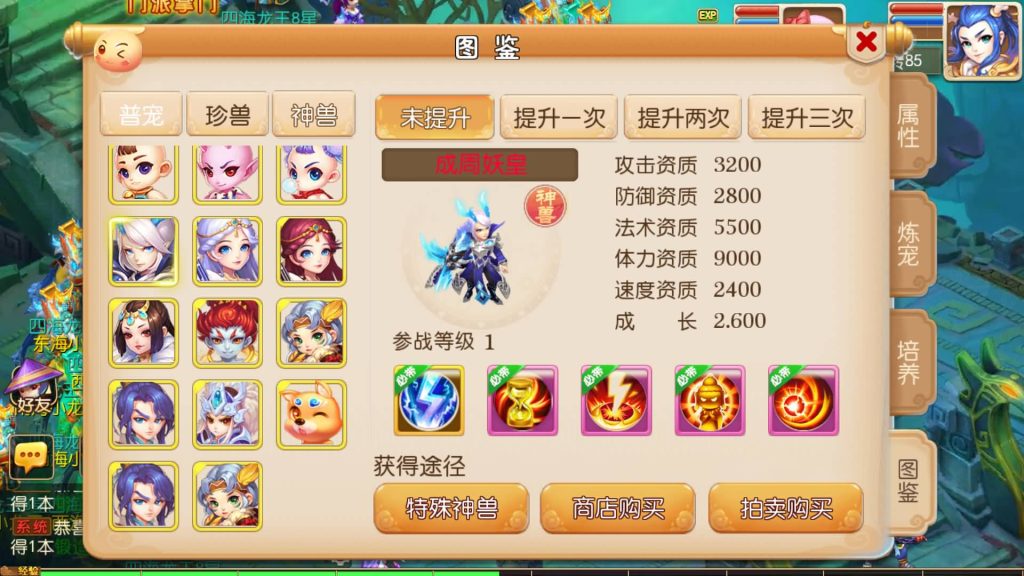 图片[23]源码下载-游戏源码下载-手机游戏源码下载-手机游戏服务端下载-服务端下载-游戏服务端下载-页游服务端下载-页游私服-端游私服-手游私服-游戏私服-网站源码下载-架设工具下载-私服下载【糖果西游】[MT3换皮梦幻西游手游]全自动搭建服务端+视频参考搭建教程源码下载-游戏源码下载-手机游戏源码下载-手机游戏服务端下载-服务端下载-游戏服务端下载-页游服务端下载-页游私服-端游私服-手游私服-游戏私服-网站源码下载-架设工具下载-私服下载久似妖气源码网