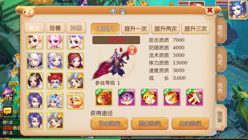 图片[24]源码下载-游戏源码下载-手机游戏源码下载-手机游戏服务端下载-服务端下载-游戏服务端下载-页游服务端下载-页游私服-端游私服-手游私服-游戏私服-网站源码下载-架设工具下载-私服下载【糖果西游】[MT3换皮梦幻西游手游]全自动搭建服务端+视频参考搭建教程源码下载-游戏源码下载-手机游戏源码下载-手机游戏服务端下载-服务端下载-游戏服务端下载-页游服务端下载-页游私服-端游私服-手游私服-游戏私服-网站源码下载-架设工具下载-私服下载久似妖气源码网