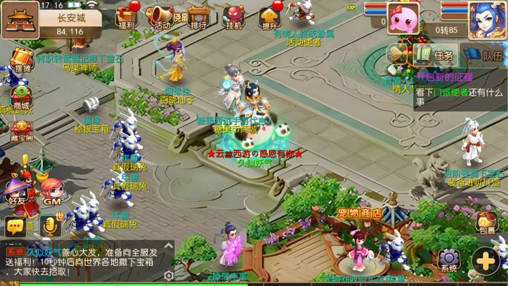 图片[30]源码下载-游戏源码下载-手机游戏源码下载-手机游戏服务端下载-服务端下载-游戏服务端下载-页游服务端下载-页游私服-端游私服-手游私服-游戏私服-网站源码下载-架设工具下载-私服下载【糖果西游】[MT3换皮梦幻西游手游]全自动搭建服务端+视频参考搭建教程源码下载-游戏源码下载-手机游戏源码下载-手机游戏服务端下载-服务端下载-游戏服务端下载-页游服务端下载-页游私服-端游私服-手游私服-游戏私服-网站源码下载-架设工具下载-私服下载久似妖气源码网