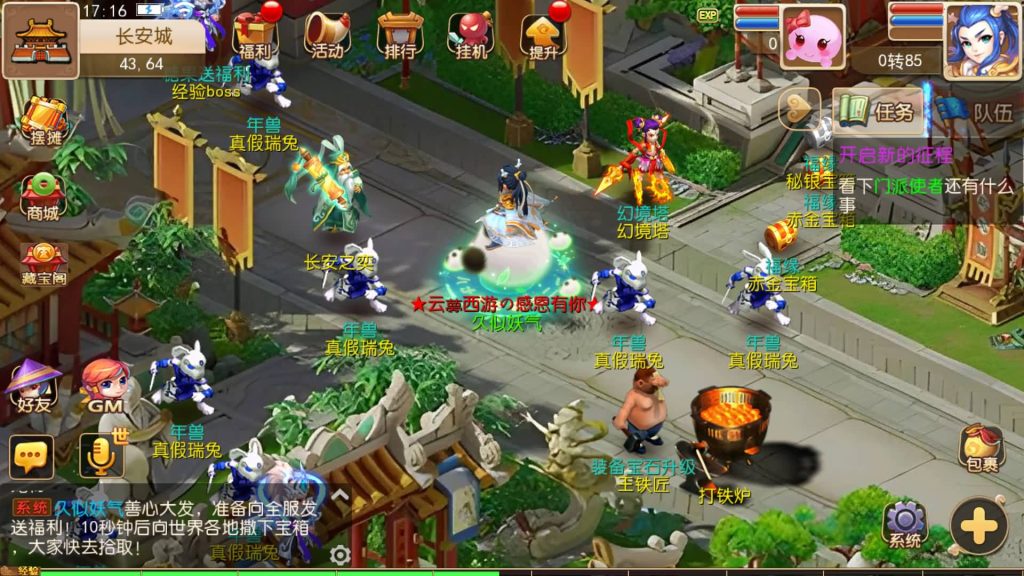 图片[32]源码下载-游戏源码下载-手机游戏源码下载-手机游戏服务端下载-服务端下载-游戏服务端下载-页游服务端下载-页游私服-端游私服-手游私服-游戏私服-网站源码下载-架设工具下载-私服下载【糖果西游】[MT3换皮梦幻西游手游]全自动搭建服务端+视频参考搭建教程源码下载-游戏源码下载-手机游戏源码下载-手机游戏服务端下载-服务端下载-游戏服务端下载-页游服务端下载-页游私服-端游私服-手游私服-游戏私服-网站源码下载-架设工具下载-私服下载久似妖气源码网