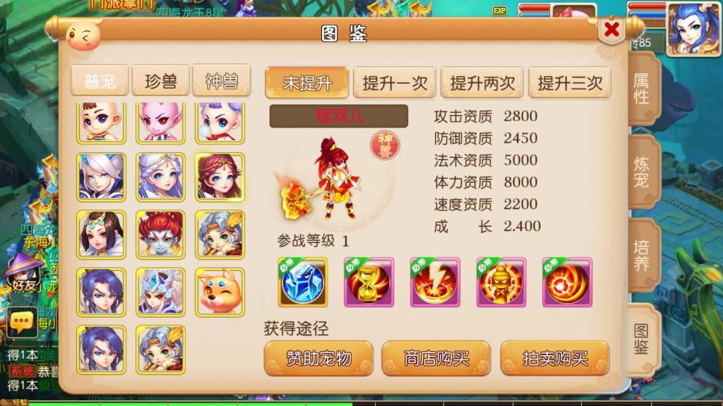 图片[28]源码下载-游戏源码下载-手机游戏源码下载-手机游戏服务端下载-服务端下载-游戏服务端下载-页游服务端下载-页游私服-端游私服-手游私服-游戏私服-网站源码下载-架设工具下载-私服下载【糖果西游】[MT3换皮梦幻西游手游]全自动搭建服务端+视频参考搭建教程源码下载-游戏源码下载-手机游戏源码下载-手机游戏服务端下载-服务端下载-游戏服务端下载-页游服务端下载-页游私服-端游私服-手游私服-游戏私服-网站源码下载-架设工具下载-私服下载久似妖气源码网