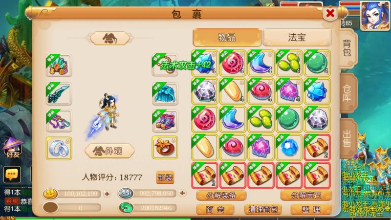 【糖果西游】[MT3换皮梦幻西游手游]全自动搭建服务端+视频参考搭建教程源码下载-游戏源码下载-手机游戏源码下载-手机游戏服务端下载-服务端下载-游戏服务端下载-页游服务端下载-页游私服-端游私服-手游私服-游戏私服-网站源码下载-架设工具下载-私服下载久似妖气源码网