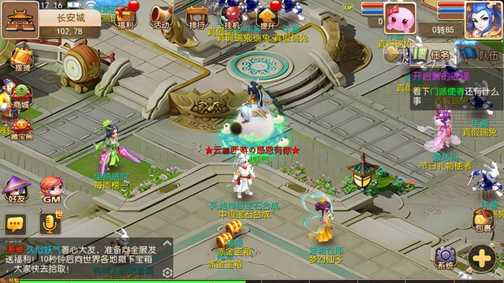 图片[31]源码下载-游戏源码下载-手机游戏源码下载-手机游戏服务端下载-服务端下载-游戏服务端下载-页游服务端下载-页游私服-端游私服-手游私服-游戏私服-网站源码下载-架设工具下载-私服下载【糖果西游】[MT3换皮梦幻西游手游]全自动搭建服务端+视频参考搭建教程源码下载-游戏源码下载-手机游戏源码下载-手机游戏服务端下载-服务端下载-游戏服务端下载-页游服务端下载-页游私服-端游私服-手游私服-游戏私服-网站源码下载-架设工具下载-私服下载久似妖气源码网