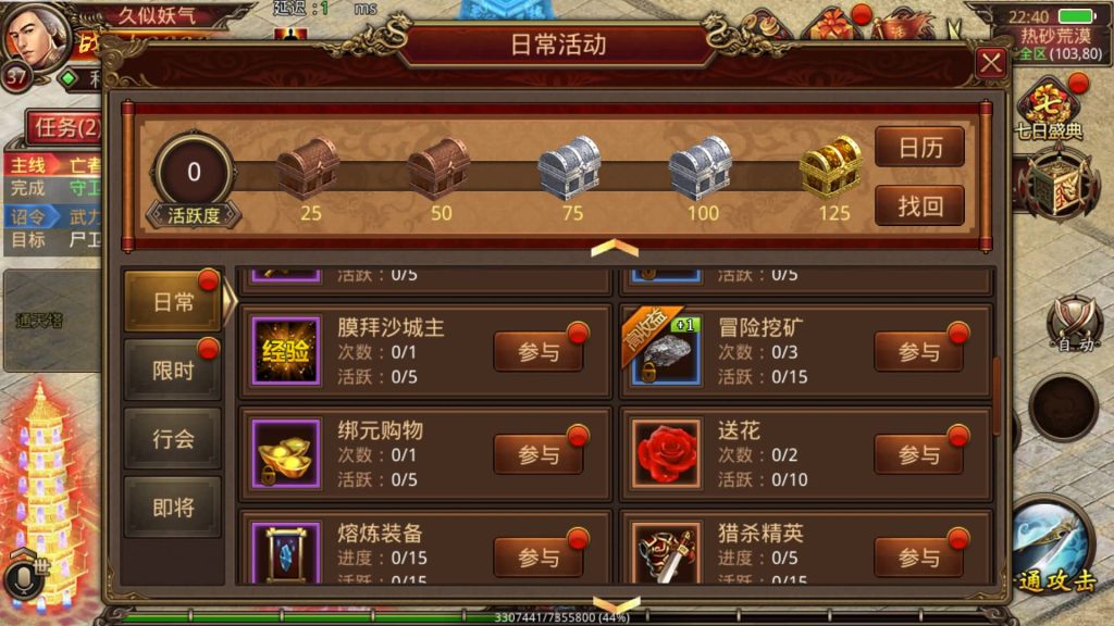 图片[17]源码下载-游戏源码下载-手机游戏源码下载-手机游戏服务端下载-服务端下载-游戏服务端下载-页游服务端下载-页游私服-端游私服-手游私服-游戏私服-网站源码下载-架设工具下载-私服下载【九幽传世】[传奇世界手游]全自动搭建服务端+视频参考搭建教程源码下载-游戏源码下载-手机游戏源码下载-手机游戏服务端下载-服务端下载-游戏服务端下载-页游服务端下载-页游私服-端游私服-手游私服-游戏私服-网站源码下载-架设工具下载-私服下载久似妖气源码网