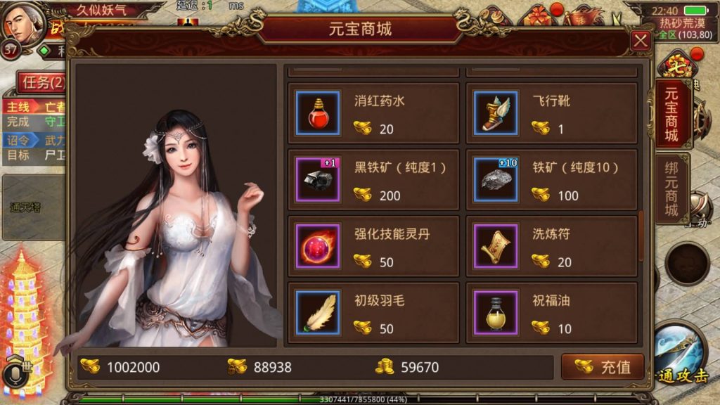 图片[16]源码下载-游戏源码下载-手机游戏源码下载-手机游戏服务端下载-服务端下载-游戏服务端下载-页游服务端下载-页游私服-端游私服-手游私服-游戏私服-网站源码下载-架设工具下载-私服下载【九幽传世】[传奇世界手游]全自动搭建服务端+视频参考搭建教程源码下载-游戏源码下载-手机游戏源码下载-手机游戏服务端下载-服务端下载-游戏服务端下载-页游服务端下载-页游私服-端游私服-手游私服-游戏私服-网站源码下载-架设工具下载-私服下载久似妖气源码网