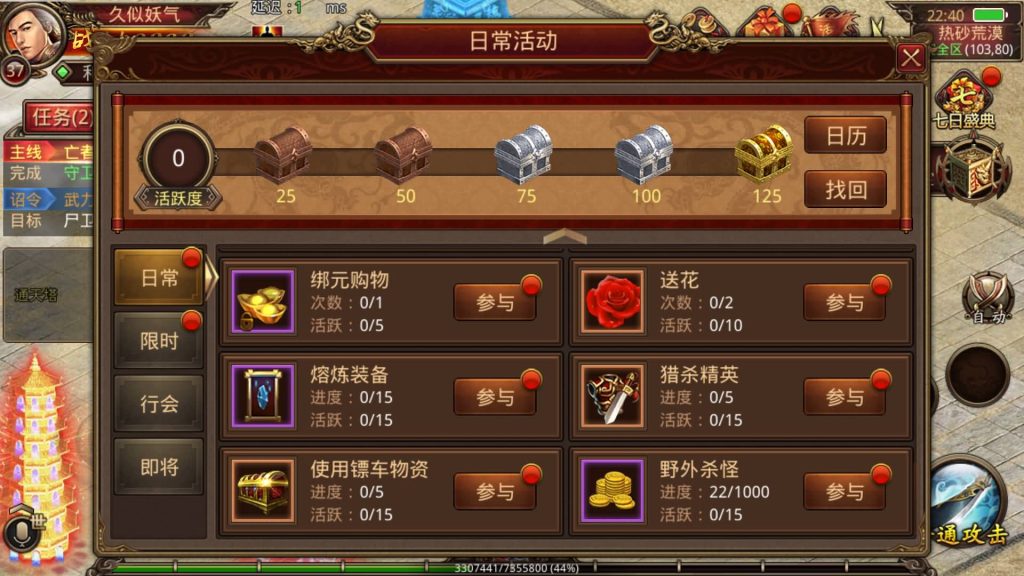 图片[18]源码下载-游戏源码下载-手机游戏源码下载-手机游戏服务端下载-服务端下载-游戏服务端下载-页游服务端下载-页游私服-端游私服-手游私服-游戏私服-网站源码下载-架设工具下载-私服下载【九幽传世】[传奇世界手游]全自动搭建服务端+视频参考搭建教程源码下载-游戏源码下载-手机游戏源码下载-手机游戏服务端下载-服务端下载-游戏服务端下载-页游服务端下载-页游私服-端游私服-手游私服-游戏私服-网站源码下载-架设工具下载-私服下载久似妖气源码网