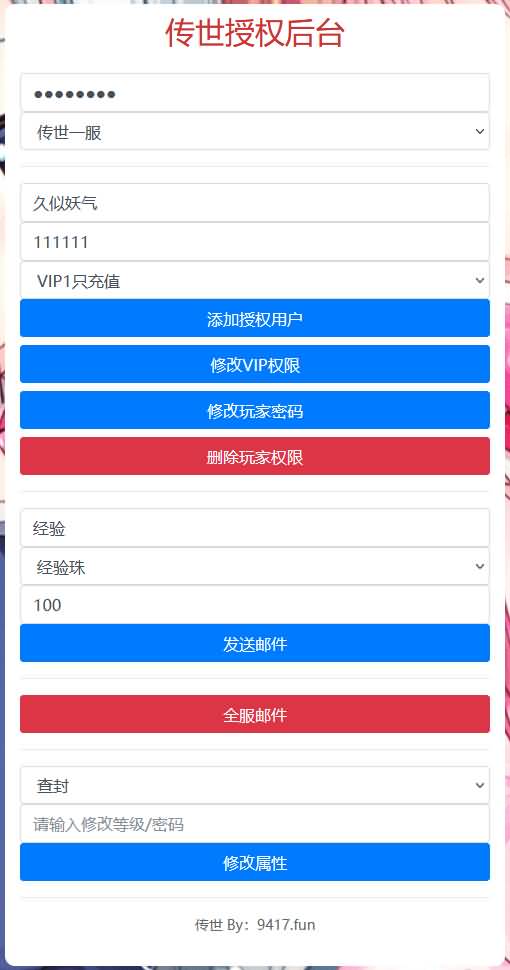 图片[23]源码下载-游戏源码下载-手机游戏源码下载-手机游戏服务端下载-服务端下载-游戏服务端下载-页游服务端下载-页游私服-端游私服-手游私服-游戏私服-网站源码下载-架设工具下载-私服下载【九幽传世】[传奇世界手游]全自动搭建服务端+视频参考搭建教程源码下载-游戏源码下载-手机游戏源码下载-手机游戏服务端下载-服务端下载-游戏服务端下载-页游服务端下载-页游私服-端游私服-手游私服-游戏私服-网站源码下载-架设工具下载-私服下载久似妖气源码网