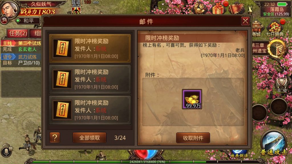 图片[11]源码下载-游戏源码下载-手机游戏源码下载-手机游戏服务端下载-服务端下载-游戏服务端下载-页游服务端下载-页游私服-端游私服-手游私服-游戏私服-网站源码下载-架设工具下载-私服下载【九幽传世】[传奇世界手游]全自动搭建服务端+视频参考搭建教程源码下载-游戏源码下载-手机游戏源码下载-手机游戏服务端下载-服务端下载-游戏服务端下载-页游服务端下载-页游私服-端游私服-手游私服-游戏私服-网站源码下载-架设工具下载-私服下载久似妖气源码网