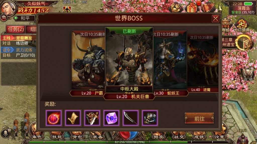 图片[3]源码下载-游戏源码下载-手机游戏源码下载-手机游戏服务端下载-服务端下载-游戏服务端下载-页游服务端下载-页游私服-端游私服-手游私服-游戏私服-网站源码下载-架设工具下载-私服下载【九幽传世】[传奇世界手游]全自动搭建服务端+视频参考搭建教程源码下载-游戏源码下载-手机游戏源码下载-手机游戏服务端下载-服务端下载-游戏服务端下载-页游服务端下载-页游私服-端游私服-手游私服-游戏私服-网站源码下载-架设工具下载-私服下载久似妖气源码网