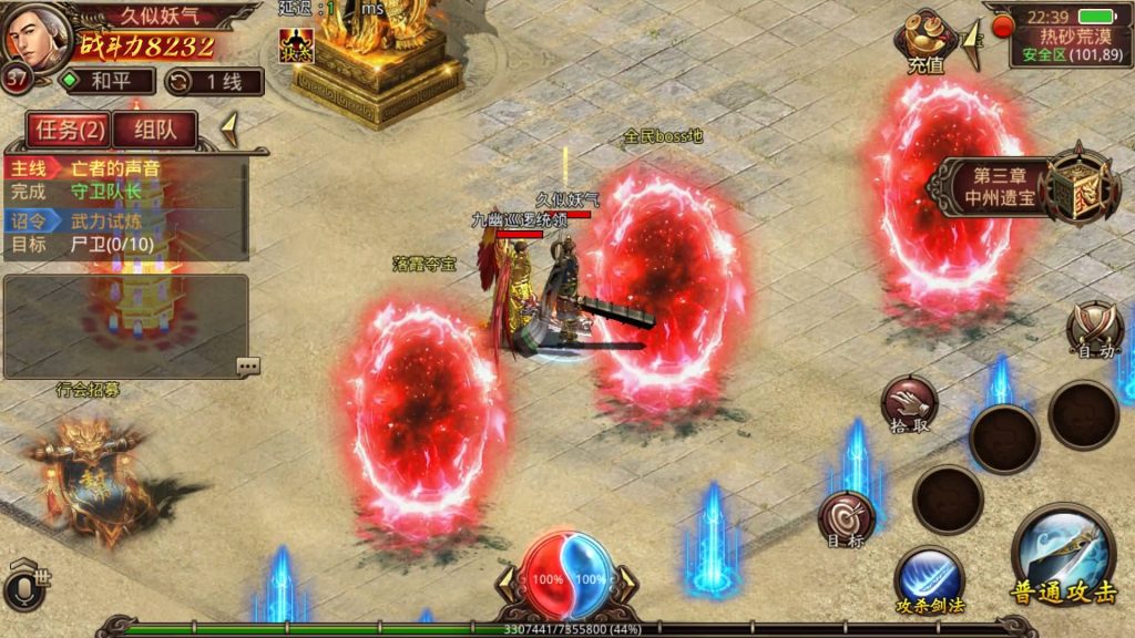 图片[15]源码下载-游戏源码下载-手机游戏源码下载-手机游戏服务端下载-服务端下载-游戏服务端下载-页游服务端下载-页游私服-端游私服-手游私服-游戏私服-网站源码下载-架设工具下载-私服下载【九幽传世】[传奇世界手游]全自动搭建服务端+视频参考搭建教程源码下载-游戏源码下载-手机游戏源码下载-手机游戏服务端下载-服务端下载-游戏服务端下载-页游服务端下载-页游私服-端游私服-手游私服-游戏私服-网站源码下载-架设工具下载-私服下载久似妖气源码网