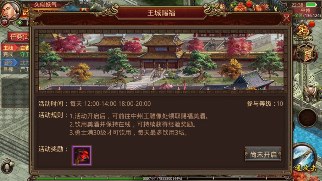 图片[13]源码下载-游戏源码下载-手机游戏源码下载-手机游戏服务端下载-服务端下载-游戏服务端下载-页游服务端下载-页游私服-端游私服-手游私服-游戏私服-网站源码下载-架设工具下载-私服下载【九幽传世】[传奇世界手游]全自动搭建服务端+视频参考搭建教程源码下载-游戏源码下载-手机游戏源码下载-手机游戏服务端下载-服务端下载-游戏服务端下载-页游服务端下载-页游私服-端游私服-手游私服-游戏私服-网站源码下载-架设工具下载-私服下载久似妖气源码网