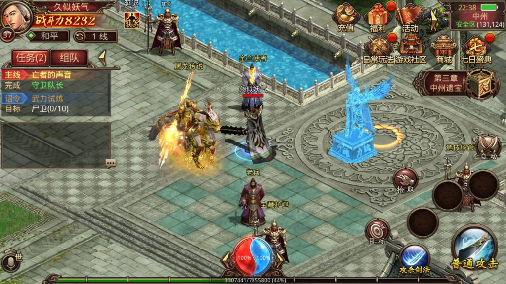 图片[14]源码下载-游戏源码下载-手机游戏源码下载-手机游戏服务端下载-服务端下载-游戏服务端下载-页游服务端下载-页游私服-端游私服-手游私服-游戏私服-网站源码下载-架设工具下载-私服下载【九幽传世】[传奇世界手游]全自动搭建服务端+视频参考搭建教程源码下载-游戏源码下载-手机游戏源码下载-手机游戏服务端下载-服务端下载-游戏服务端下载-页游服务端下载-页游私服-端游私服-手游私服-游戏私服-网站源码下载-架设工具下载-私服下载久似妖气源码网