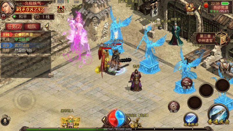 【九幽传世】[传奇世界手游]全自动搭建服务端+视频参考搭建教程源码下载-游戏源码下载-手机游戏源码下载-手机游戏服务端下载-服务端下载-游戏服务端下载-页游服务端下载-页游私服-端游私服-手游私服-游戏私服-网站源码下载-架设工具下载-私服下载久似妖气源码网