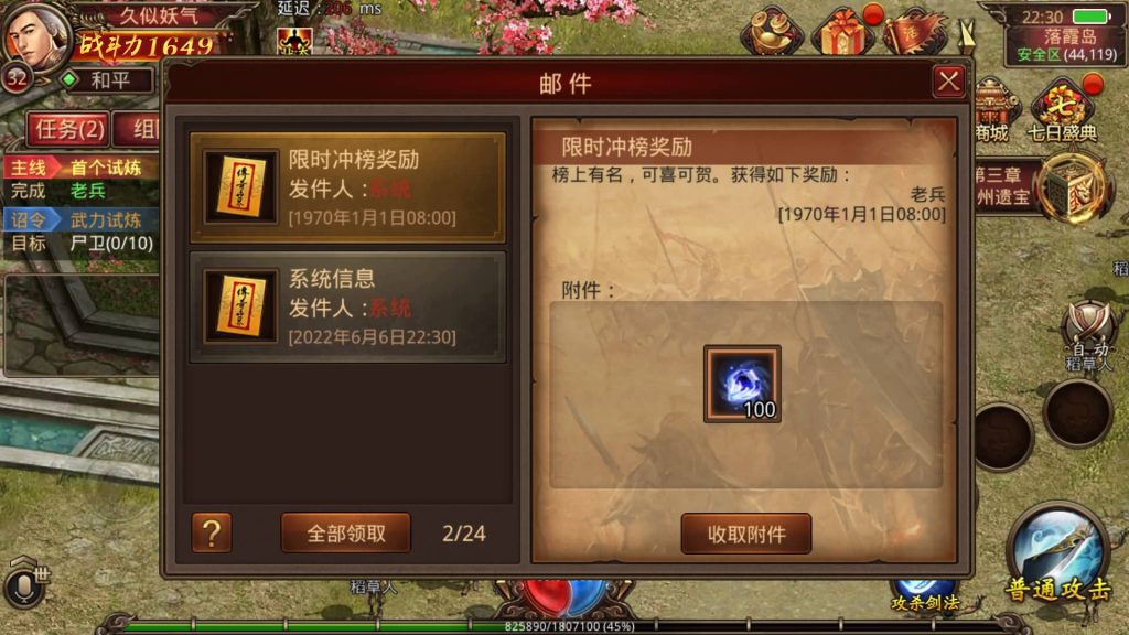 图片[9]源码下载-游戏源码下载-手机游戏源码下载-手机游戏服务端下载-服务端下载-游戏服务端下载-页游服务端下载-页游私服-端游私服-手游私服-游戏私服-网站源码下载-架设工具下载-私服下载【九幽传世】[传奇世界手游]全自动搭建服务端+视频参考搭建教程源码下载-游戏源码下载-手机游戏源码下载-手机游戏服务端下载-服务端下载-游戏服务端下载-页游服务端下载-页游私服-端游私服-手游私服-游戏私服-网站源码下载-架设工具下载-私服下载久似妖气源码网