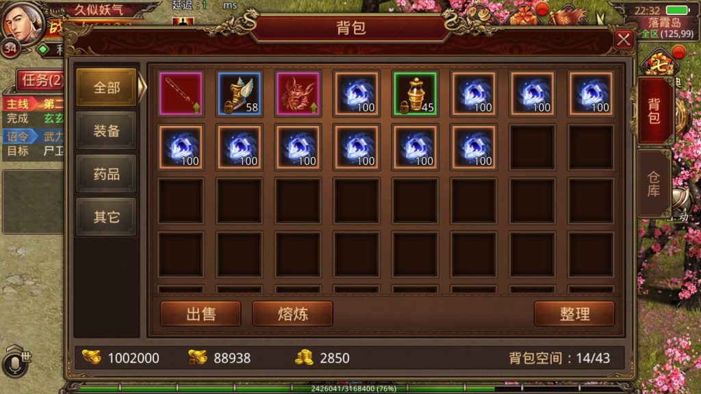 图片[12]源码下载-游戏源码下载-手机游戏源码下载-手机游戏服务端下载-服务端下载-游戏服务端下载-页游服务端下载-页游私服-端游私服-手游私服-游戏私服-网站源码下载-架设工具下载-私服下载【九幽传世】[传奇世界手游]全自动搭建服务端+视频参考搭建教程源码下载-游戏源码下载-手机游戏源码下载-手机游戏服务端下载-服务端下载-游戏服务端下载-页游服务端下载-页游私服-端游私服-手游私服-游戏私服-网站源码下载-架设工具下载-私服下载久似妖气源码网