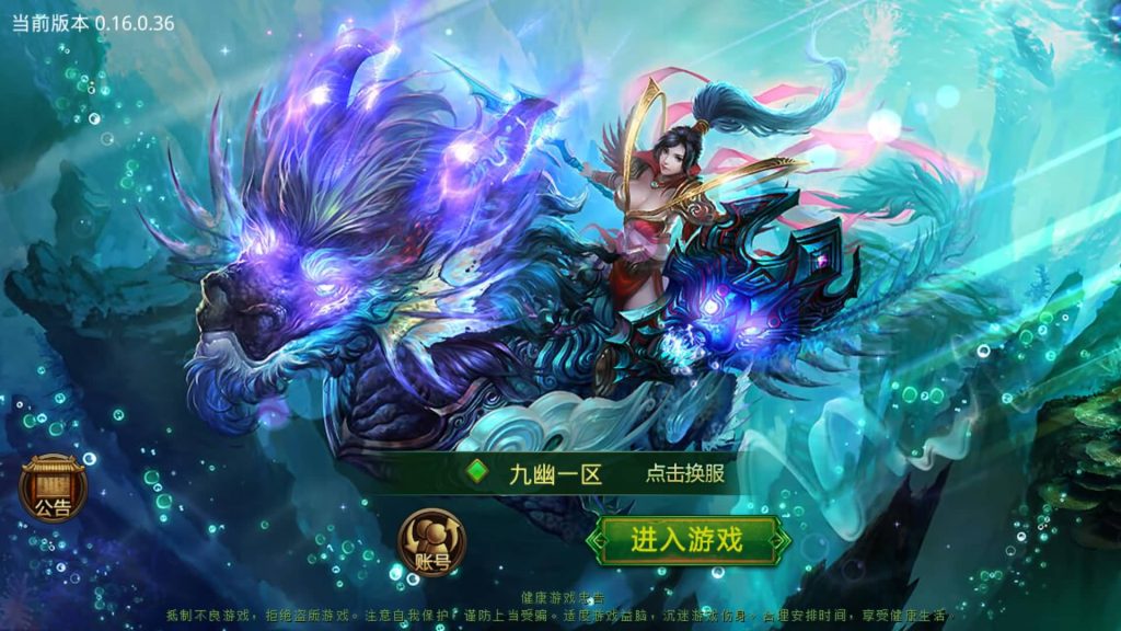 图片[5]源码下载-游戏源码下载-手机游戏源码下载-手机游戏服务端下载-服务端下载-游戏服务端下载-页游服务端下载-页游私服-端游私服-手游私服-游戏私服-网站源码下载-架设工具下载-私服下载【九幽传世】[传奇世界手游]全自动搭建服务端+视频参考搭建教程源码下载-游戏源码下载-手机游戏源码下载-手机游戏服务端下载-服务端下载-游戏服务端下载-页游服务端下载-页游私服-端游私服-手游私服-游戏私服-网站源码下载-架设工具下载-私服下载久似妖气源码网