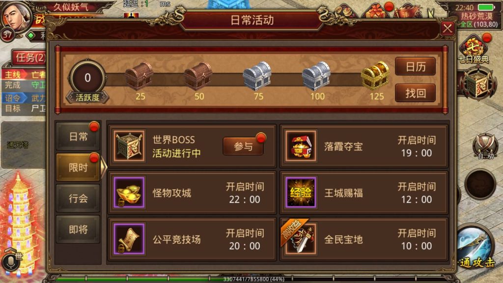 图片[19]源码下载-游戏源码下载-手机游戏源码下载-手机游戏服务端下载-服务端下载-游戏服务端下载-页游服务端下载-页游私服-端游私服-手游私服-游戏私服-网站源码下载-架设工具下载-私服下载【九幽传世】[传奇世界手游]全自动搭建服务端+视频参考搭建教程源码下载-游戏源码下载-手机游戏源码下载-手机游戏服务端下载-服务端下载-游戏服务端下载-页游服务端下载-页游私服-端游私服-手游私服-游戏私服-网站源码下载-架设工具下载-私服下载久似妖气源码网