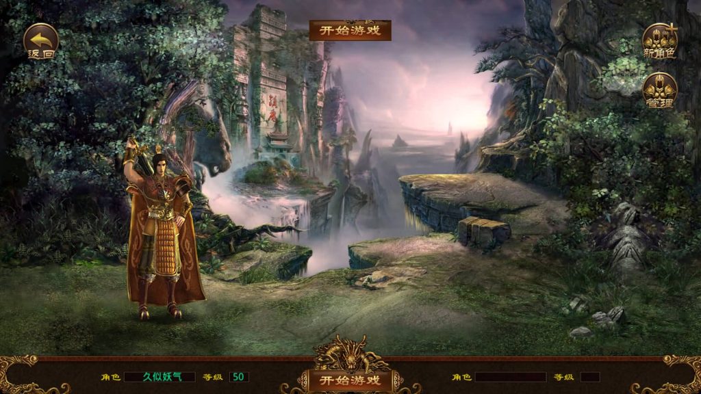 图片[6]源码下载-游戏源码下载-手机游戏源码下载-手机游戏服务端下载-服务端下载-游戏服务端下载-页游服务端下载-页游私服-端游私服-手游私服-游戏私服-网站源码下载-架设工具下载-私服下载【龙魂传世骑战仿官方版】[传奇世界手游]手动搭建服务端+专属视频搭建教程源码下载-游戏源码下载-手机游戏源码下载-手机游戏服务端下载-服务端下载-游戏服务端下载-页游服务端下载-页游私服-端游私服-手游私服-游戏私服-网站源码下载-架设工具下载-私服下载久似妖气源码网