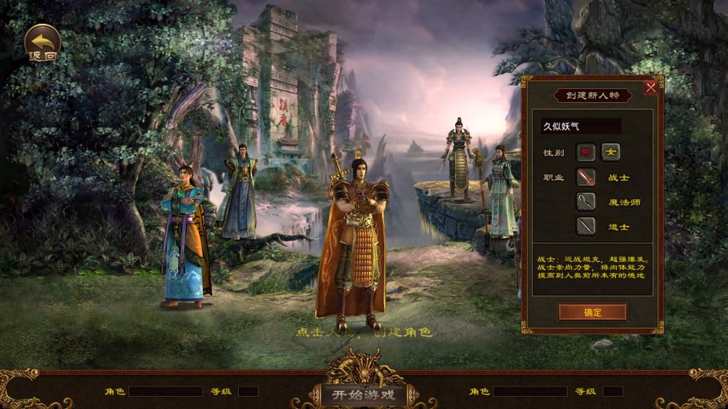 图片[5]源码下载-游戏源码下载-手机游戏源码下载-手机游戏服务端下载-服务端下载-游戏服务端下载-页游服务端下载-页游私服-端游私服-手游私服-游戏私服-网站源码下载-架设工具下载-私服下载【龙魂传世骑战仿官方版】[传奇世界手游]手动搭建服务端+专属视频搭建教程源码下载-游戏源码下载-手机游戏源码下载-手机游戏服务端下载-服务端下载-游戏服务端下载-页游服务端下载-页游私服-端游私服-手游私服-游戏私服-网站源码下载-架设工具下载-私服下载久似妖气源码网