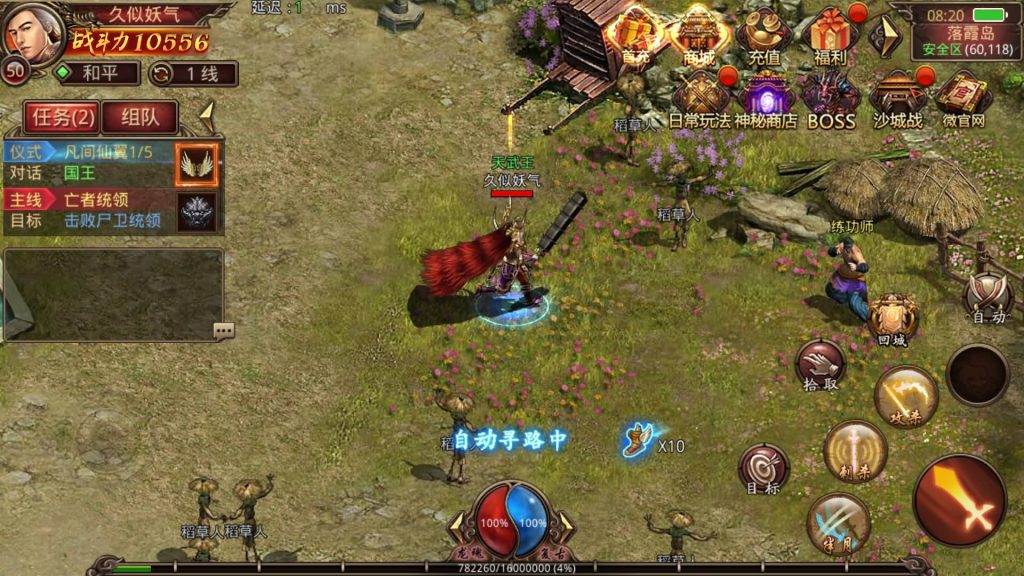 图片[7]源码下载-游戏源码下载-手机游戏源码下载-手机游戏服务端下载-服务端下载-游戏服务端下载-页游服务端下载-页游私服-端游私服-手游私服-游戏私服-网站源码下载-架设工具下载-私服下载【龙魂传世骑战仿官方版】[传奇世界手游]手动搭建服务端+专属视频搭建教程源码下载-游戏源码下载-手机游戏源码下载-手机游戏服务端下载-服务端下载-游戏服务端下载-页游服务端下载-页游私服-端游私服-手游私服-游戏私服-网站源码下载-架设工具下载-私服下载久似妖气源码网